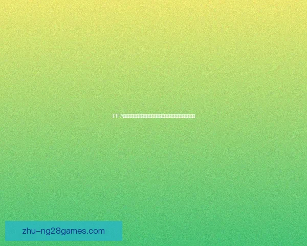 FIFA官方最新公布三月国际比赛日赛程及世界杯附加赛赛程动态全览 FIFA官方最新公布三月国际比赛日赛程及世界杯附加赛赛程动态全览