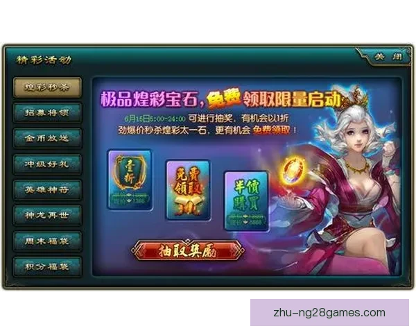 2026世界杯票务软件全新5.0版震撼上线优化购票体验