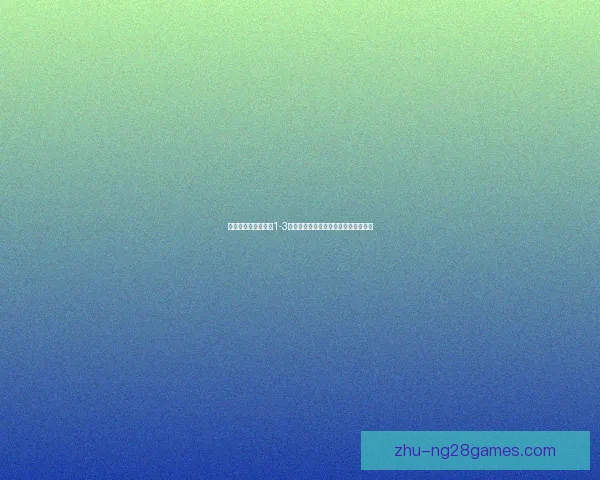 2026世界杯宣布为持票残障球迷提供专属交通接送服务保障观赛